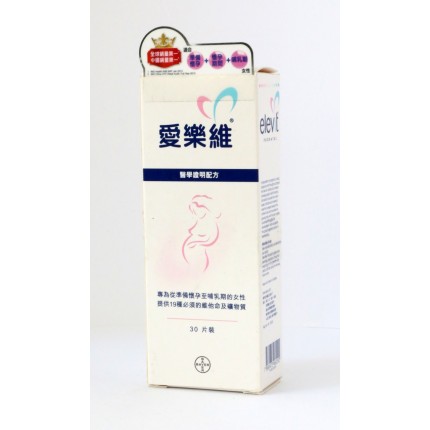 愛樂維 30片裝